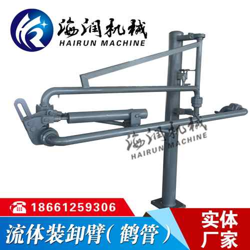 AL1402襯四氟頂部裝車鶴管